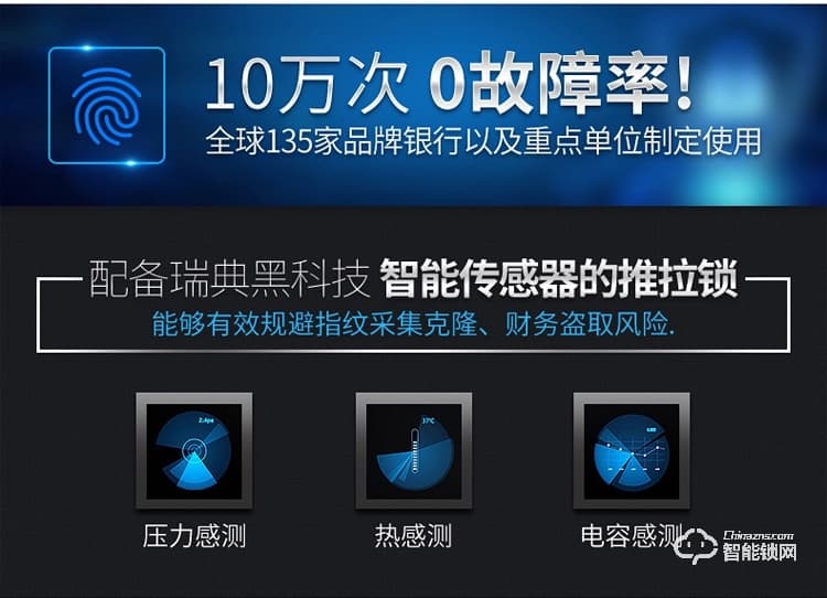 科邁世智能鎖 821L家用防盜門電子鎖