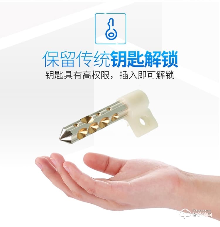 科邁世智能鎖 811P家用防盜門電子鎖大門鎖