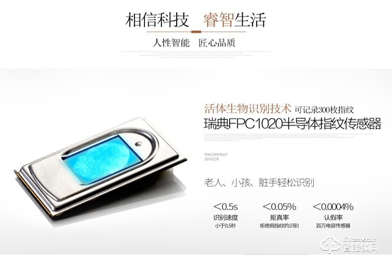 智普利智能鎖 D5家用防盜門密碼鎖