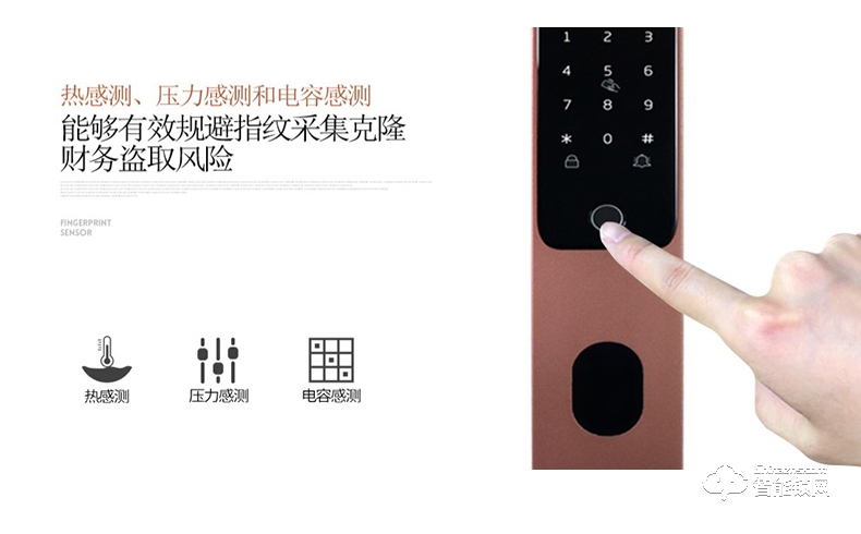 智普利智能鎖 D5家用防盜門密碼鎖