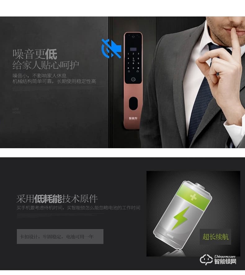智普利智能鎖 D5家用防盜門密碼鎖
