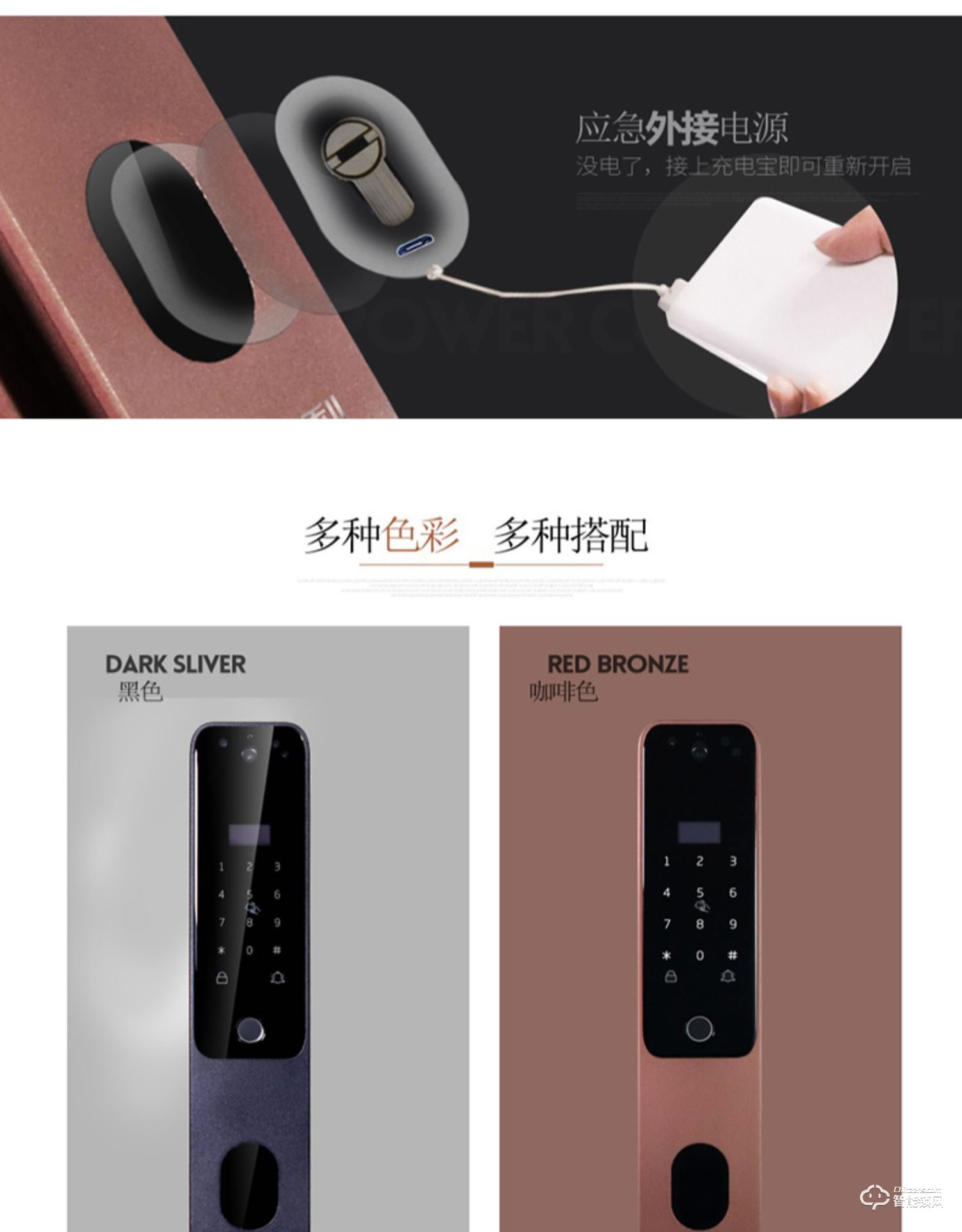 智普利智能鎖 D5家用防盜門密碼鎖