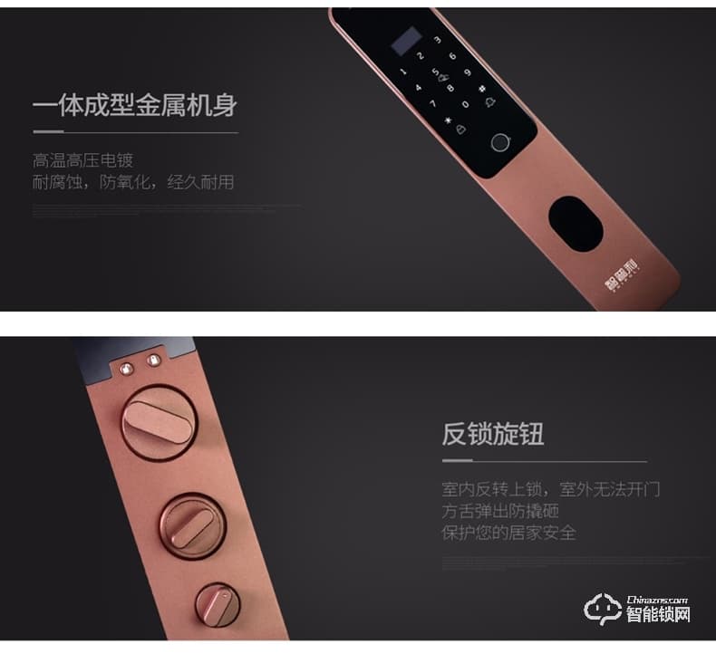智普利智能鎖 D5家用防盜門密碼鎖