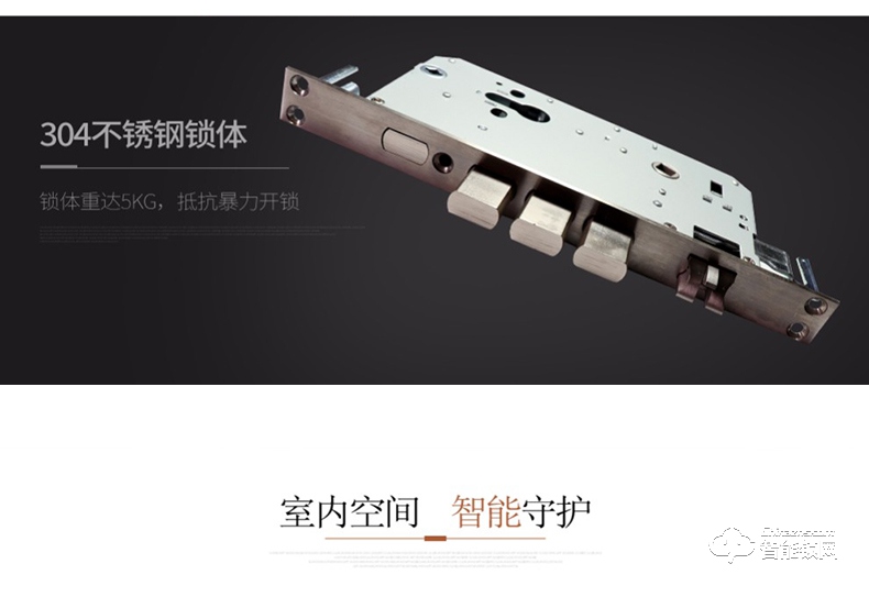 智普利智能鎖 D5家用防盜門密碼鎖