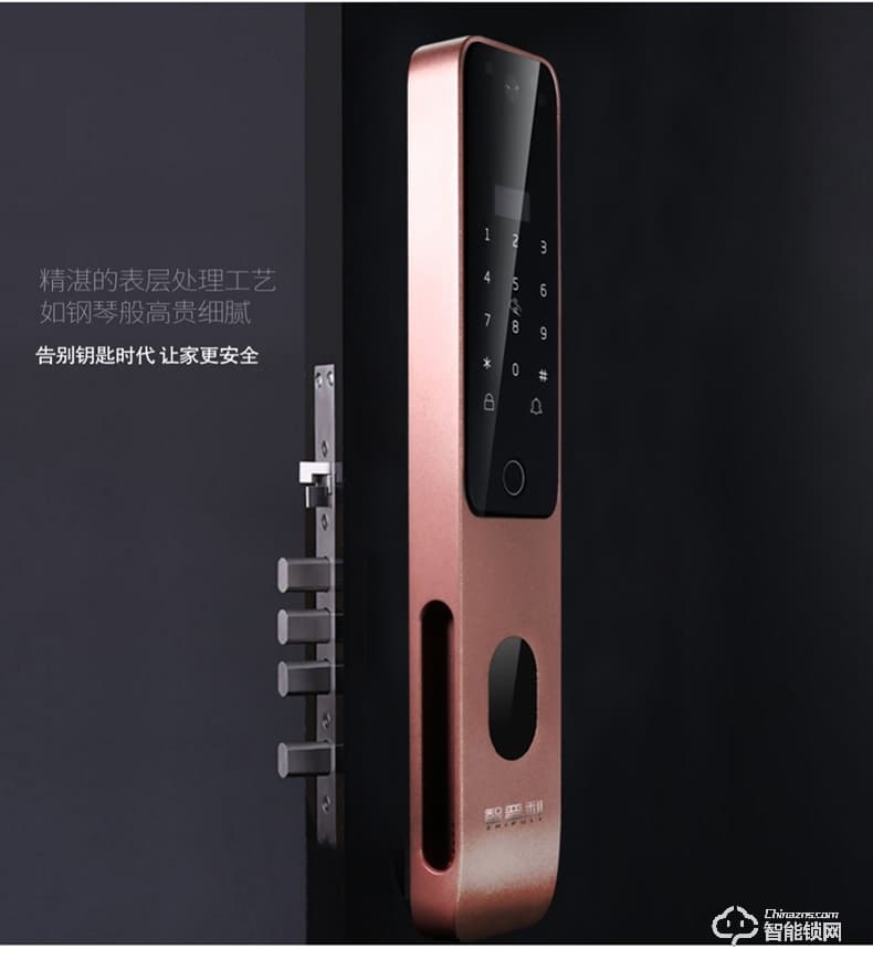 智普利智能鎖 D5家用防盜門密碼鎖