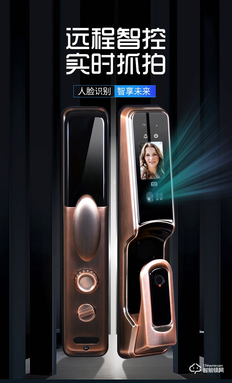 柯凌普智能鎖 家用防盜門掌紋識別智能鎖