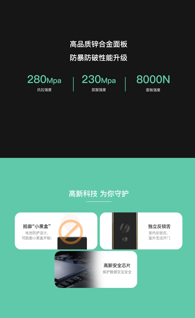 鴻利智能鎖 D15全自動直板密碼指紋鎖