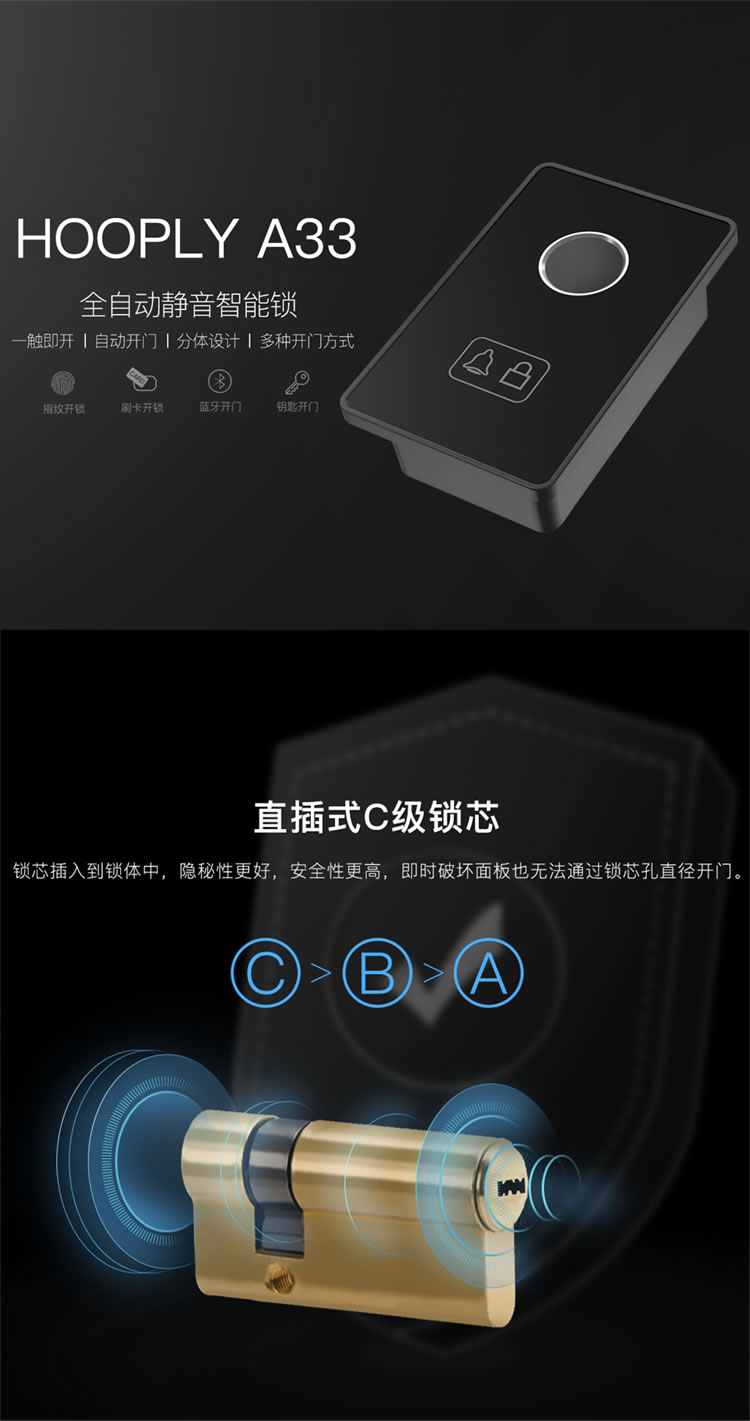 鴻利智能鎖 全自動靜音智能門鎖