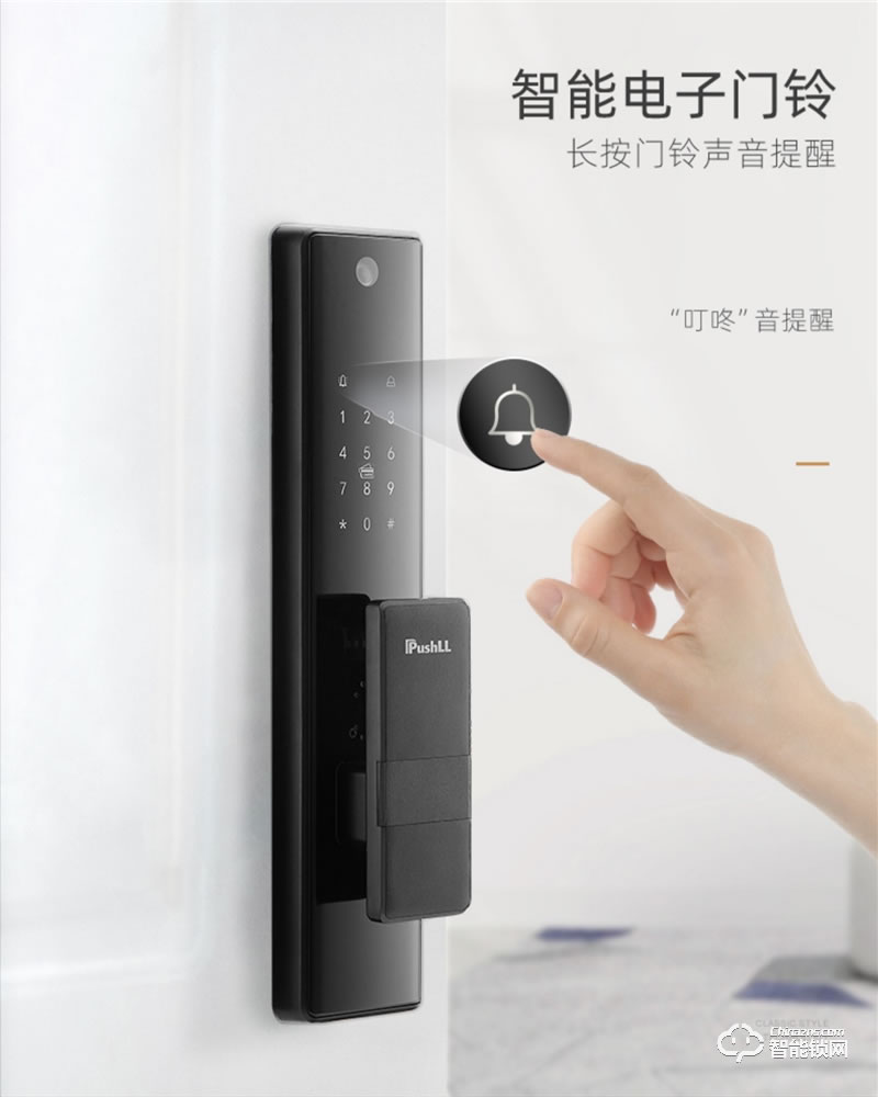 樸墅指靜脈鎖 P86視頻語音對講家用智能鎖