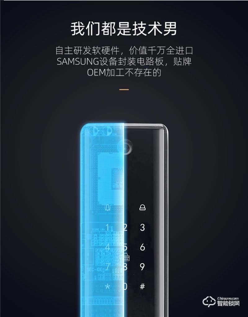 樸墅指靜脈鎖 P86視頻語音對講家用智能鎖