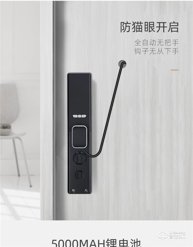 樸墅指靜脈鎖 P86視頻語音對講家用智能鎖
