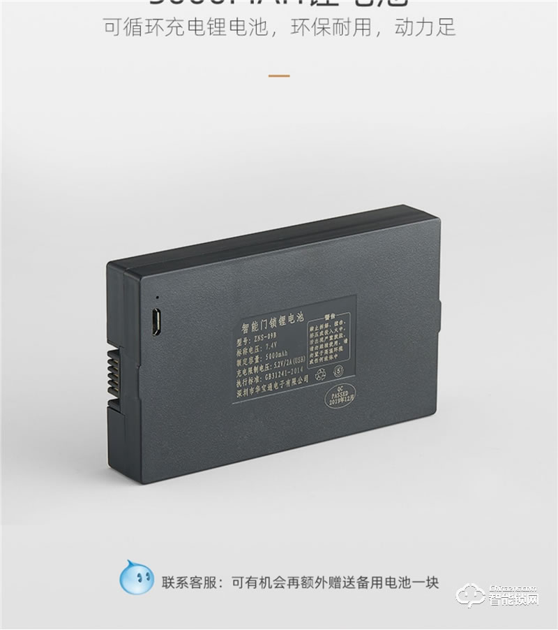 樸墅指靜脈鎖 P86視頻語音對講家用智能鎖