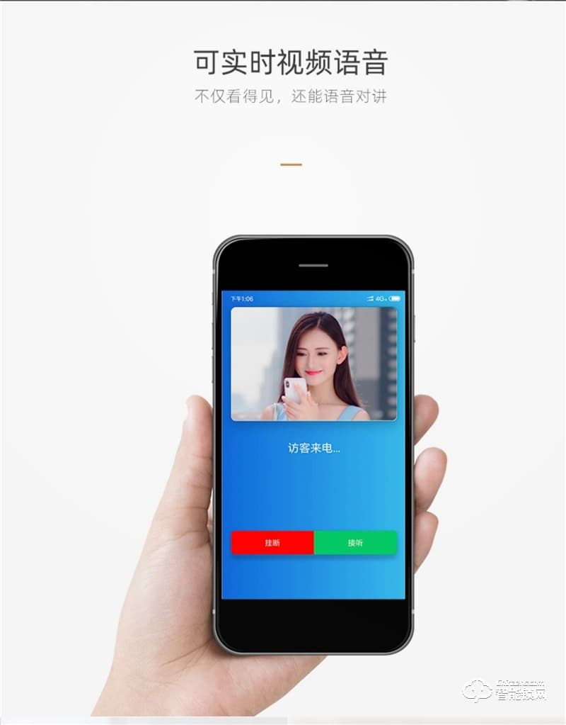 樸墅指靜脈鎖 P89家用高安全指靜脈智能鎖