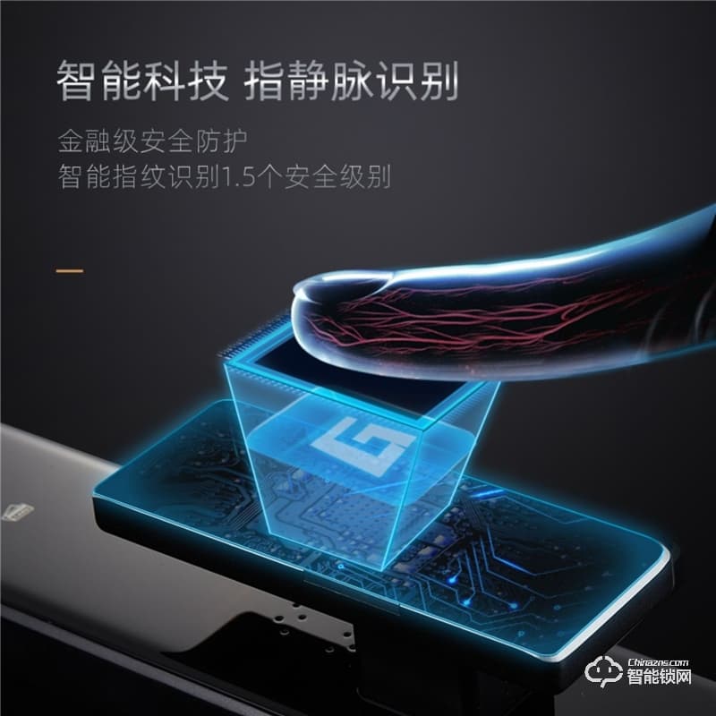 樸墅指靜脈鎖 P89家用高安全指靜脈智能鎖