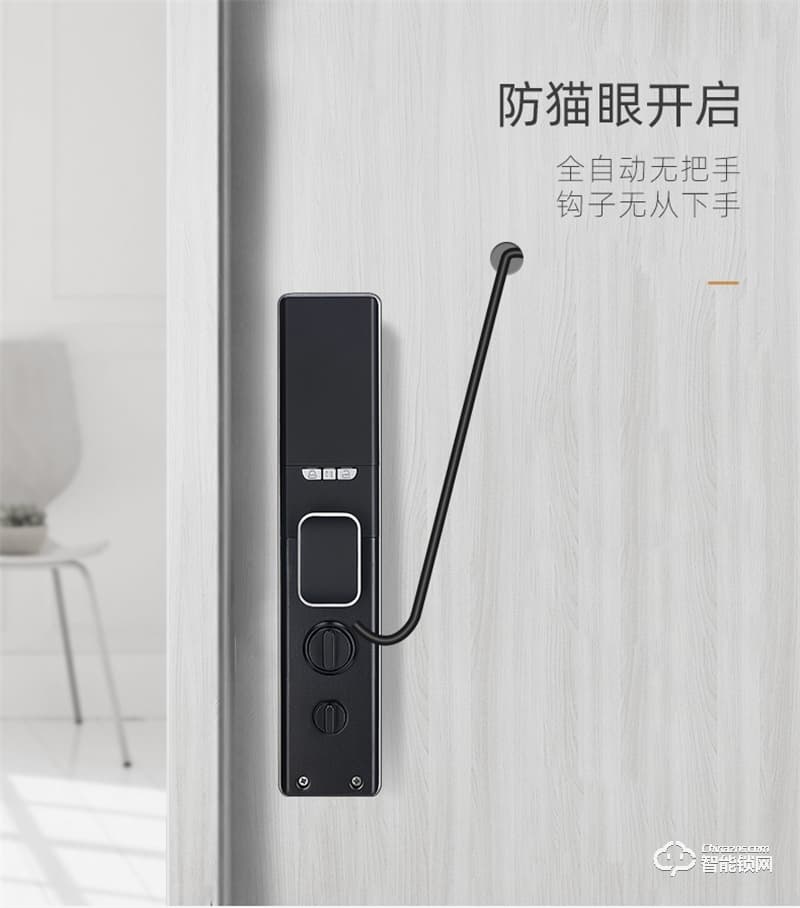 樸墅指靜脈鎖 P89家用高安全指靜脈智能鎖