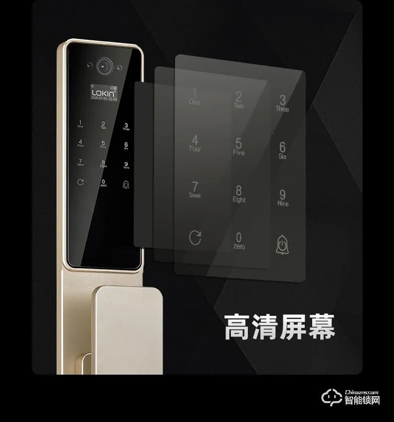樂肯智能鎖 6638B全自動可視貓眼智能鎖