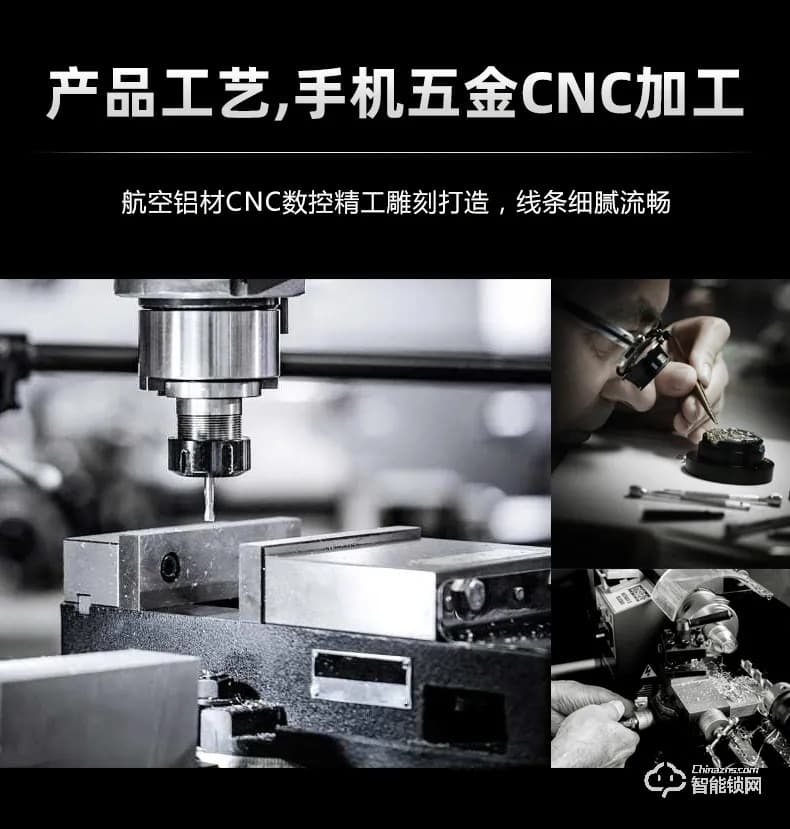 樂肯智能鎖 6638B全自動可視貓眼智能鎖