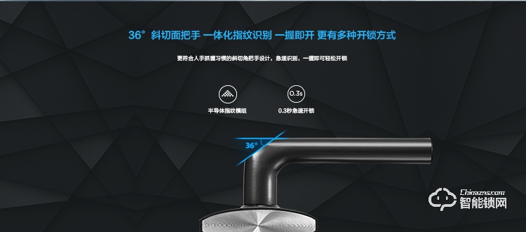 聯(lián)想智能鎖 U1家用防盜智能指紋密碼鎖