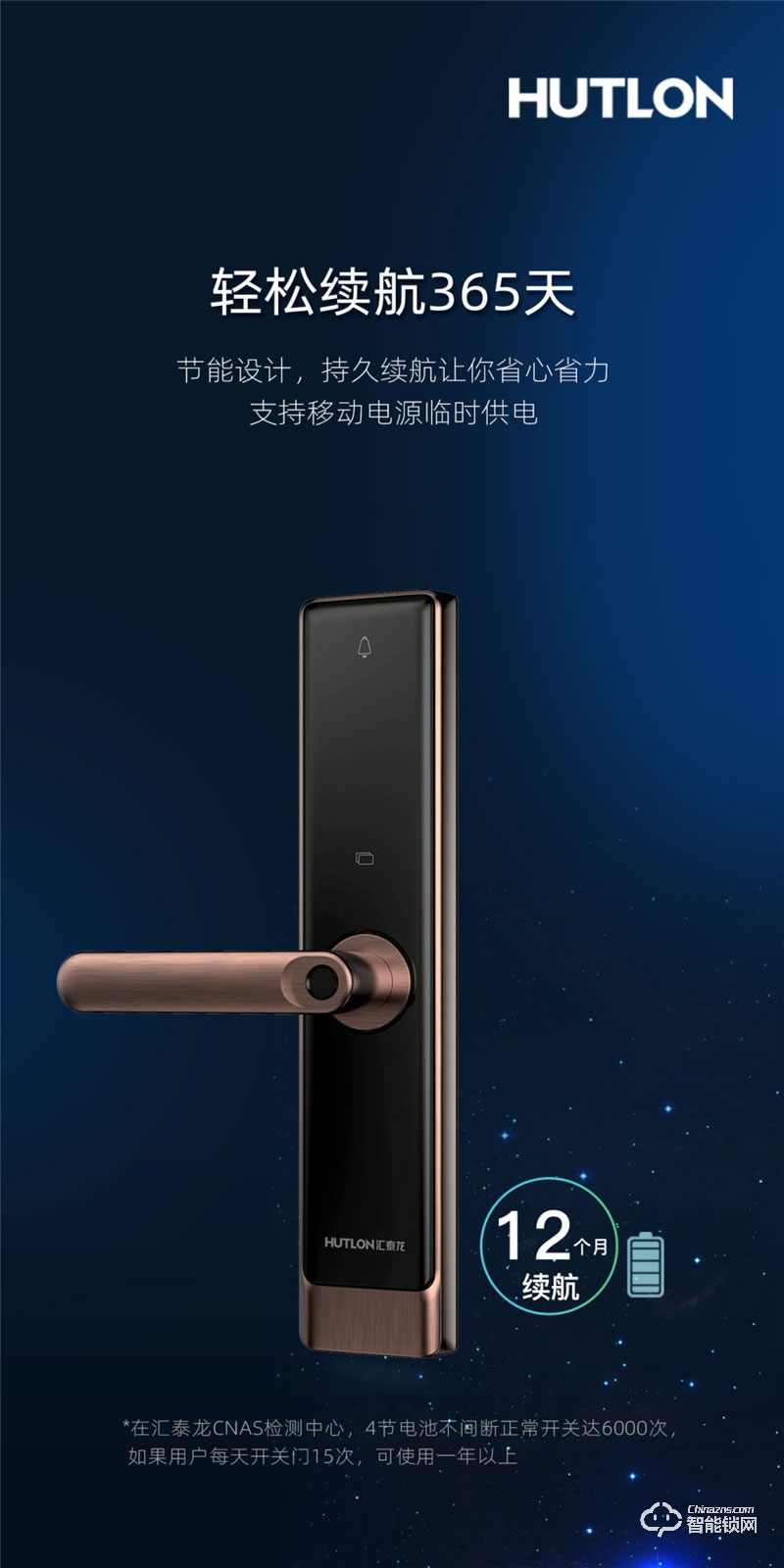 匯泰龍智能鎖 A6家用防盜門密碼電子門鎖