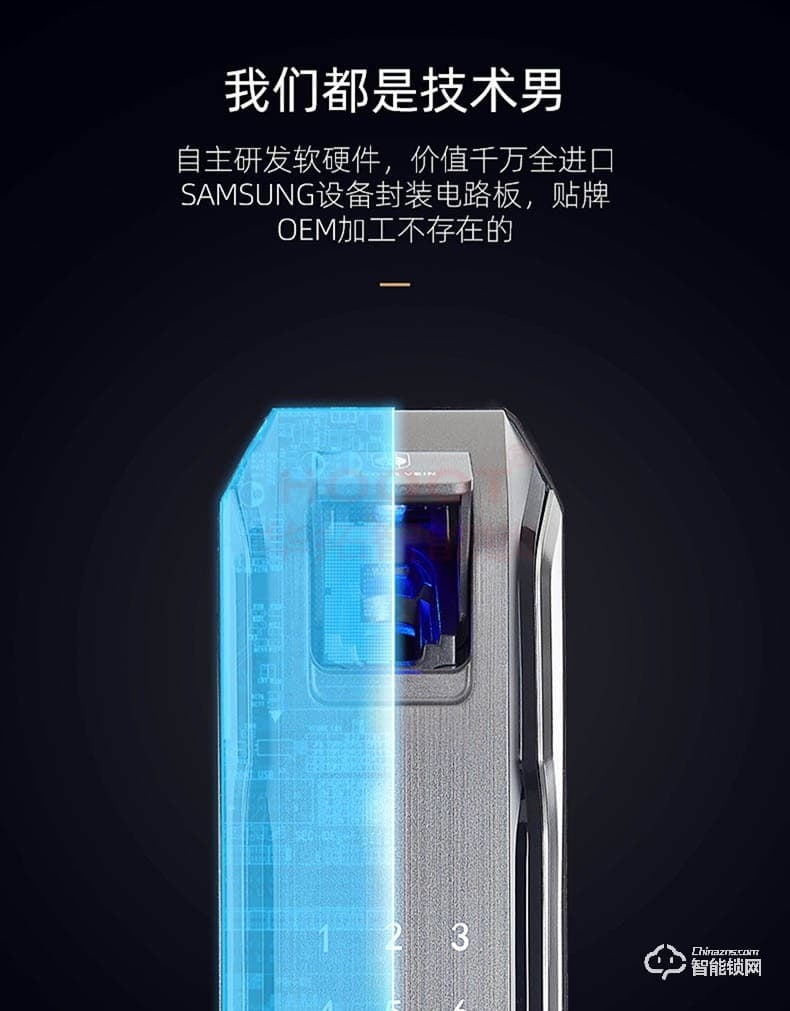 華拓智能鎖 RL4全自動智能密碼門鎖