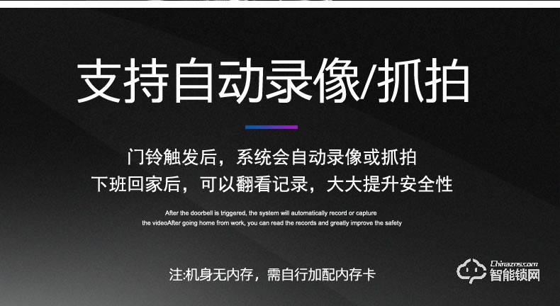 華拓智能鎖 H3X全自動內(nèi)置快開把手防盜門鎖