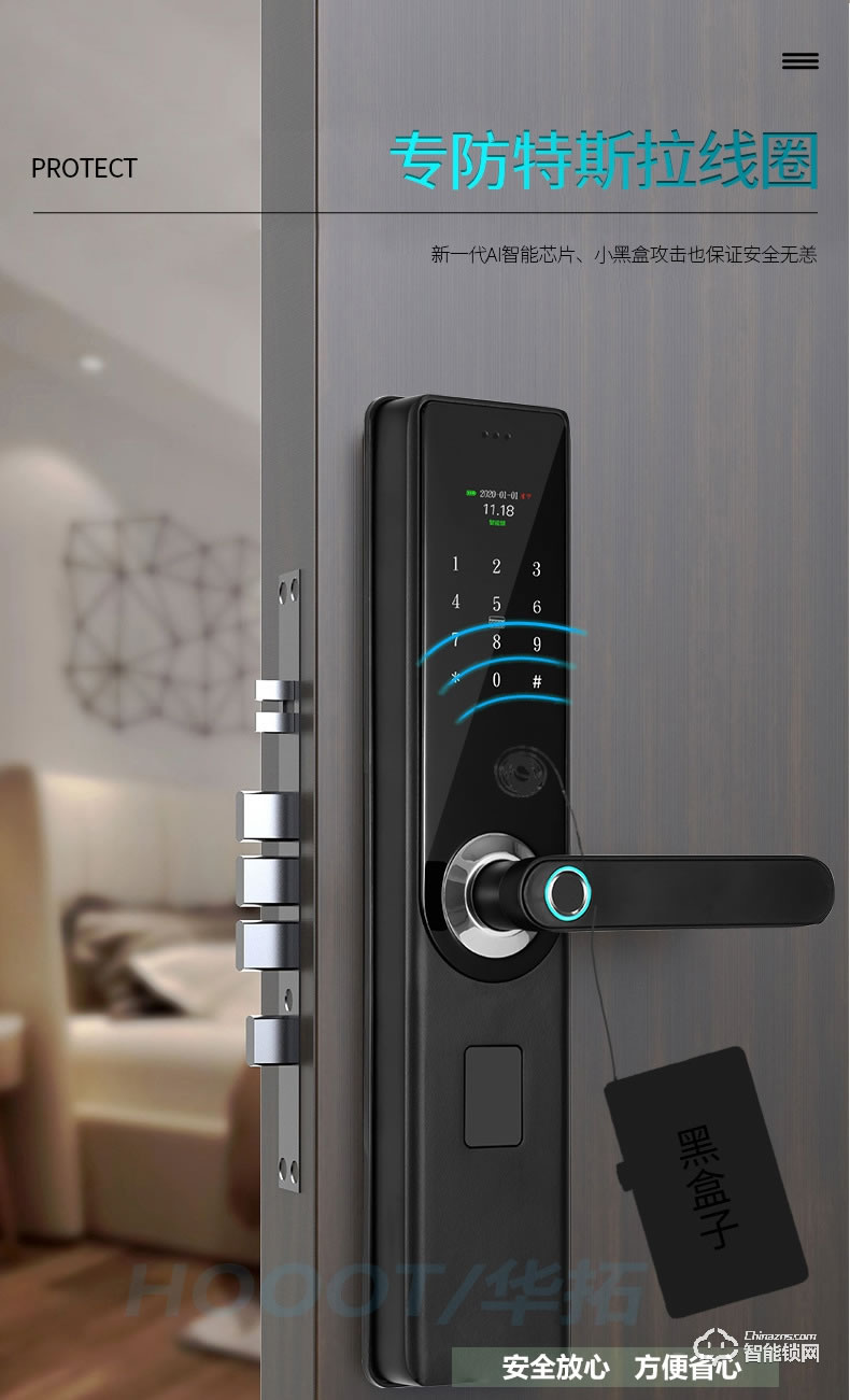 華拓智能鎖 T100X全自動一握開指紋鎖