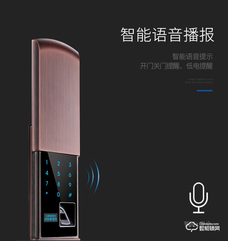 華拓智能鎖 T300滑蓋家用防盜門密碼鎖