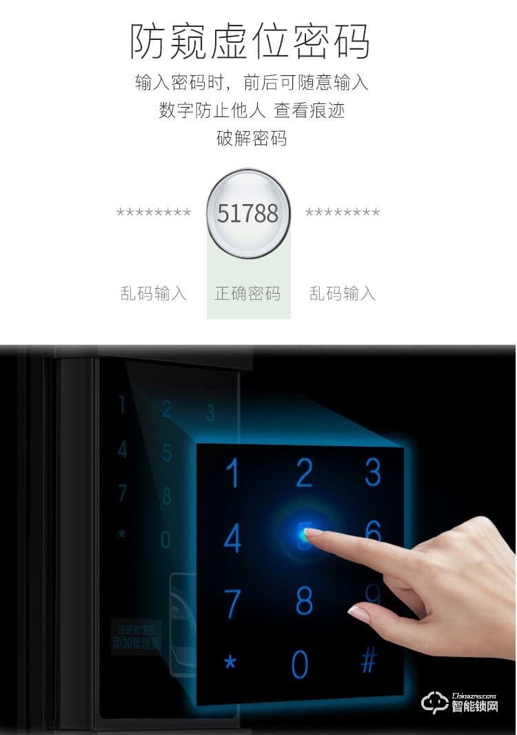 華拓智能鎖 T300滑蓋家用防盜門密碼鎖