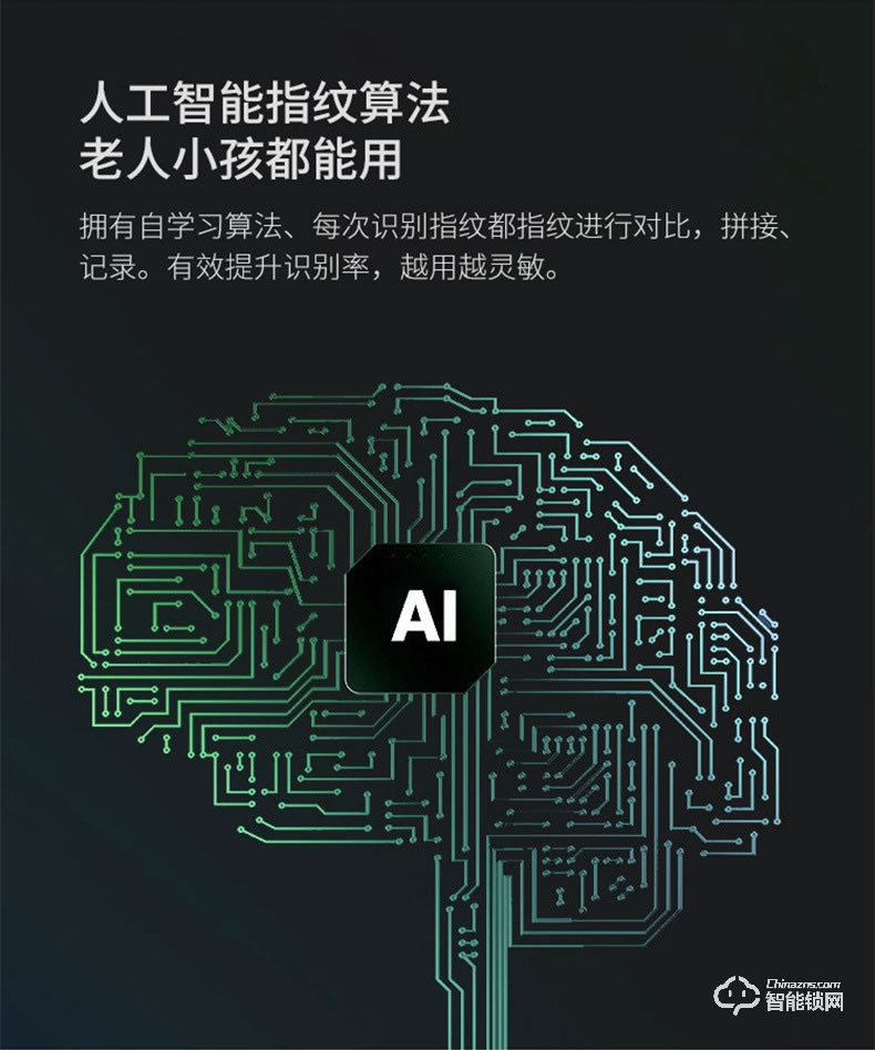 華拓智能鎖 G1家具指紋柜鎖