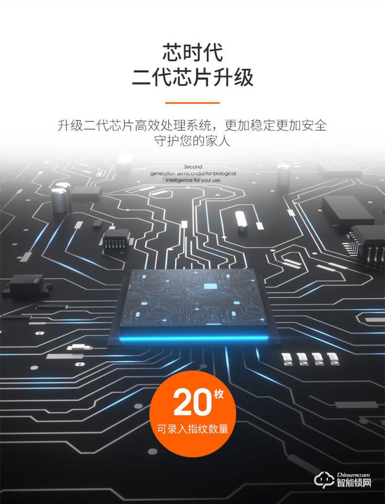 華拓智能鎖 G1家具指紋柜鎖