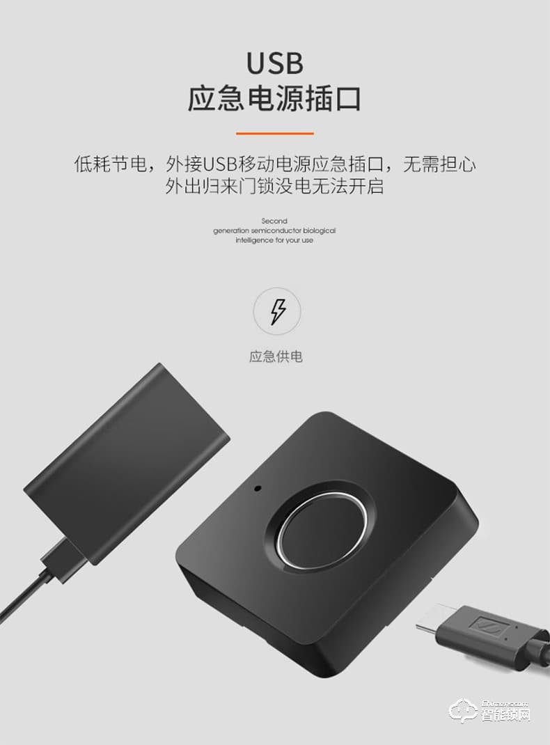 華拓智能鎖 G1家具指紋柜鎖