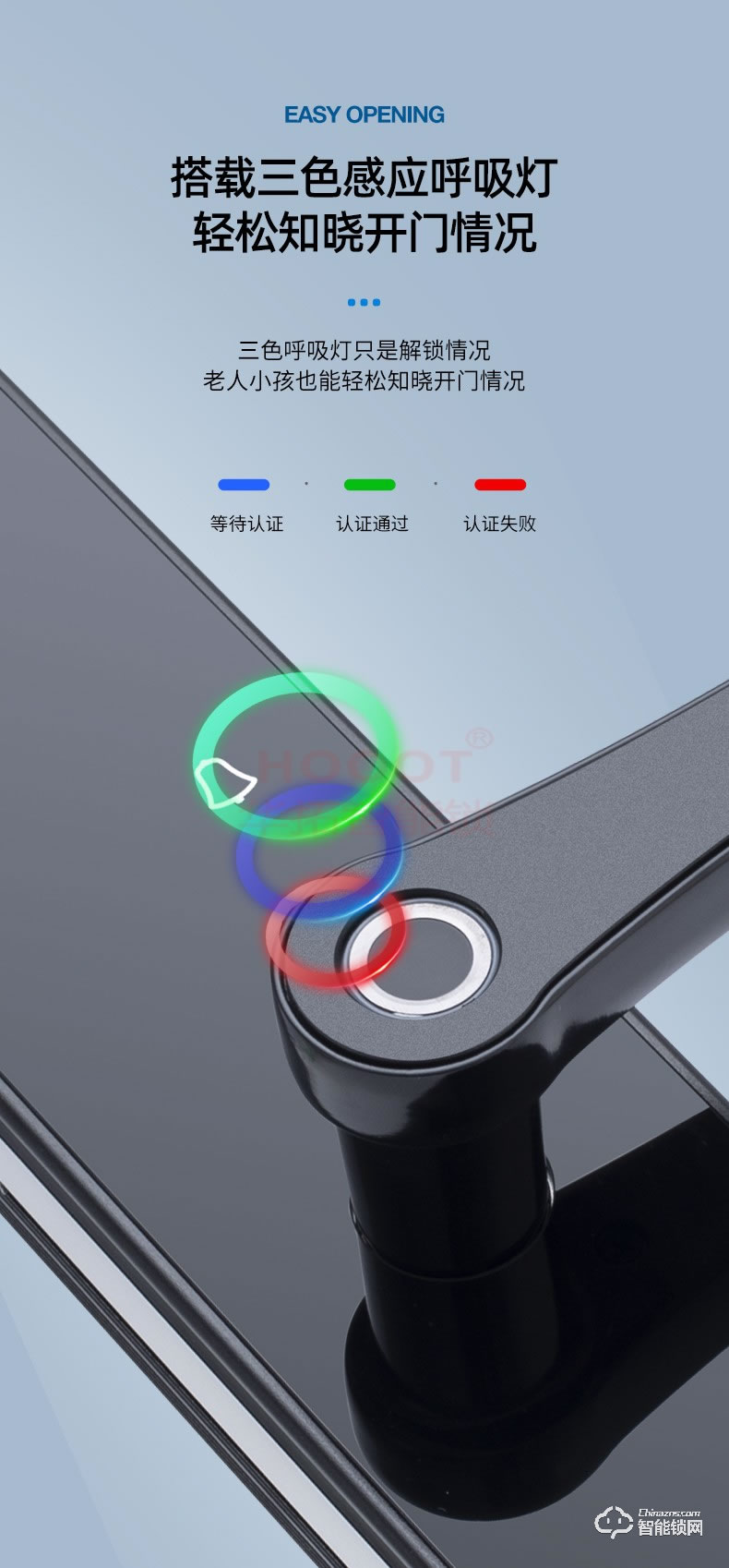 華拓智能鎖 T100G一握開家用防盜門鎖