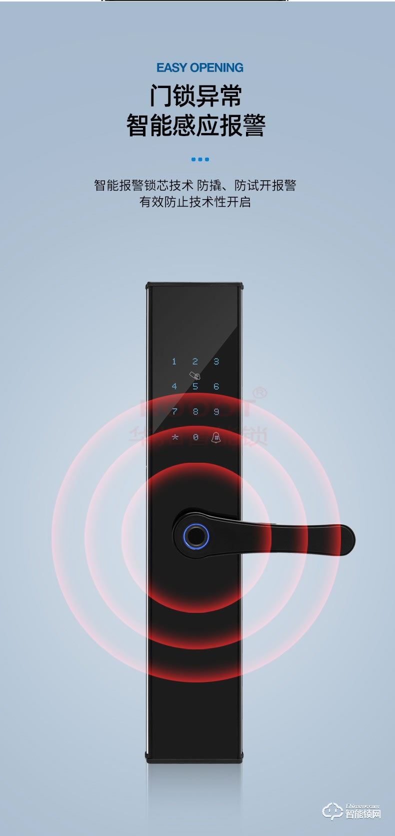 華拓智能鎖 T100G一握開家用防盜門鎖