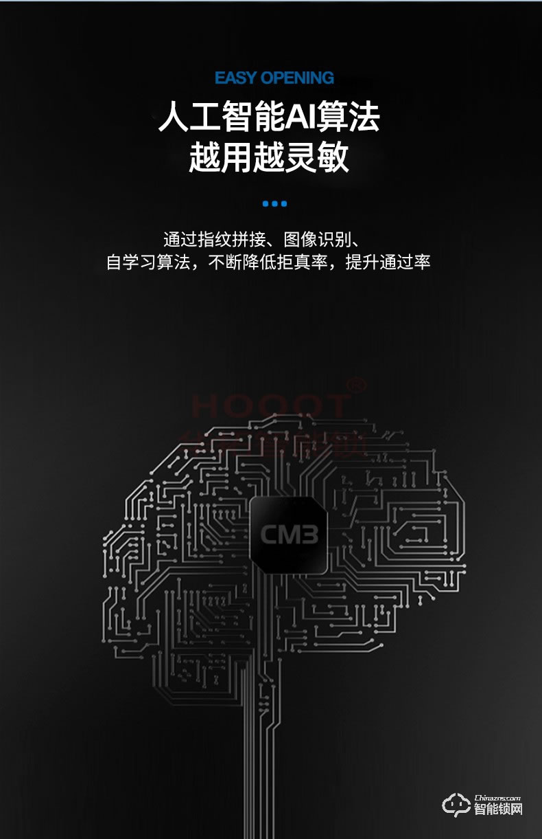 華拓智能鎖 T100G一握開家用防盜門鎖