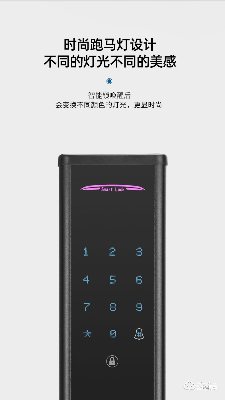 華拓智能鎖 H3家用防盜門自動指紋鎖