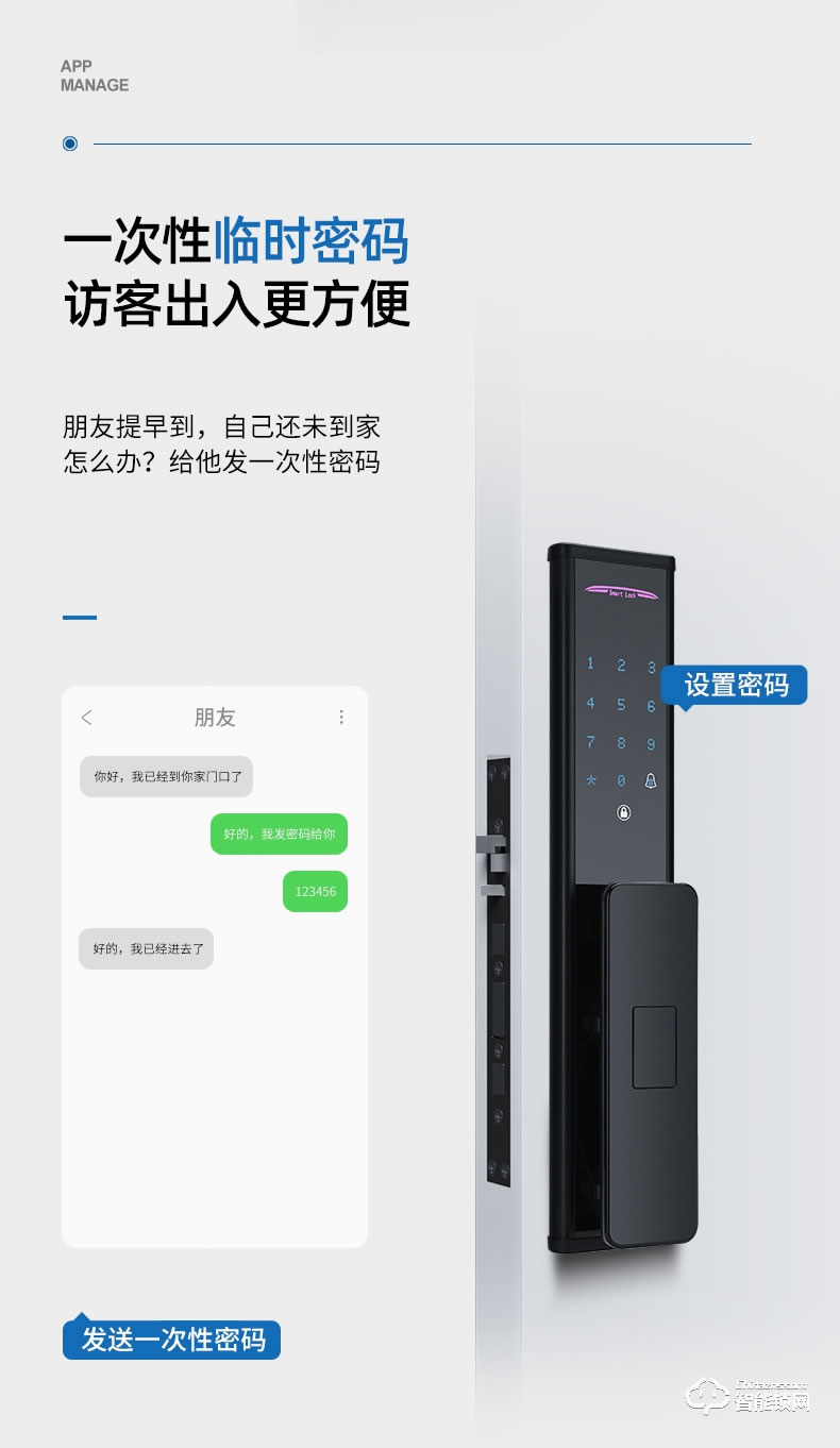 華拓智能鎖 H3家用防盜門自動指紋鎖