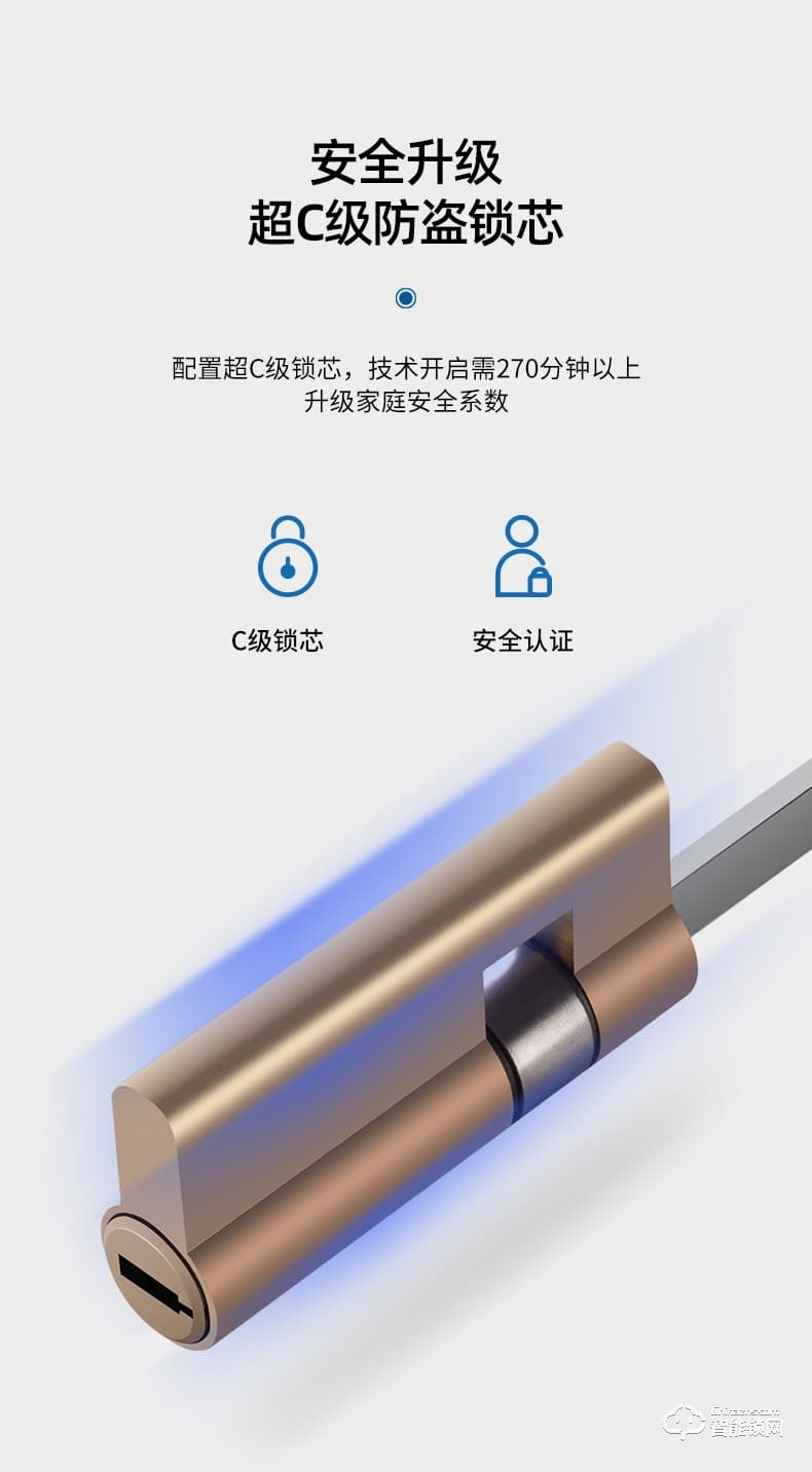 華拓智能鎖 H3家用防盜門自動指紋鎖