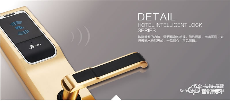 中沃智能鎖 5001A感應卡開鎖酒店鎖