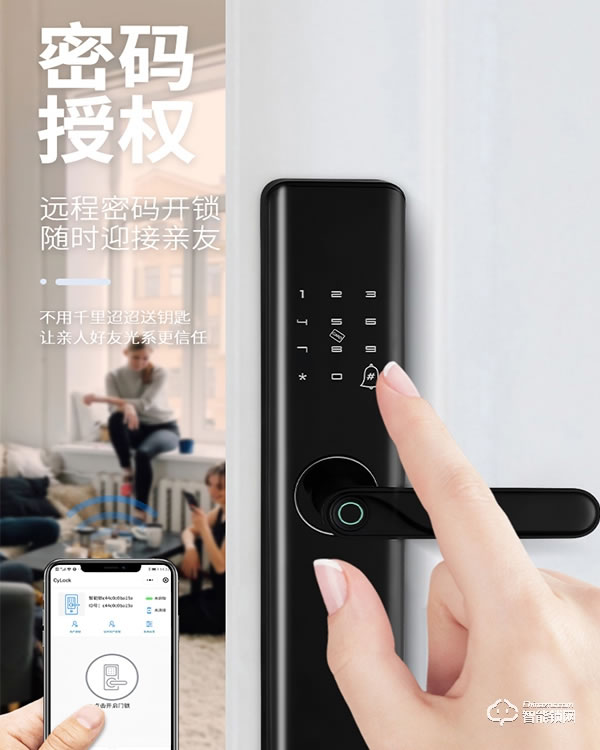 中沃智能鎖 6087家用防盜門神器密碼鎖