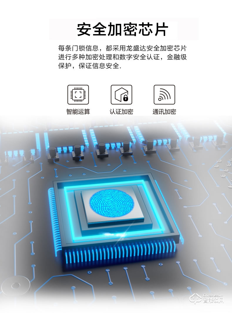 英菲迪爾智能鎖 U10推拉式家用智能密碼門鎖