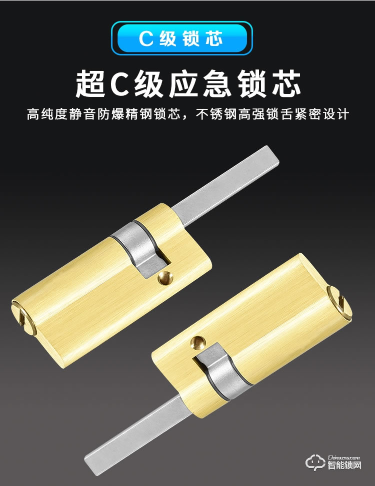 英菲迪爾智能鎖 U5全自動一握開推拉式智能鎖