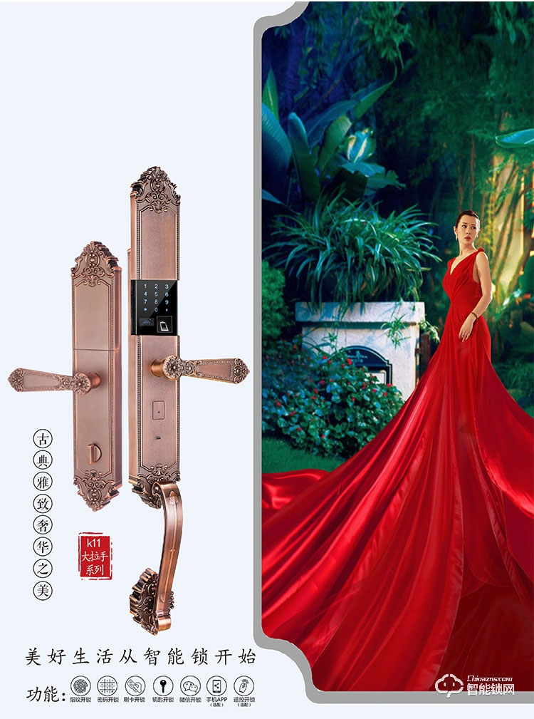 英菲迪爾智能鎖 D3豪華別墅大拉手智能指紋鎖