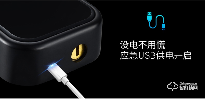 英菲迪爾智能鎖 Z6時(shí)尚直板密碼鎖智能門鎖