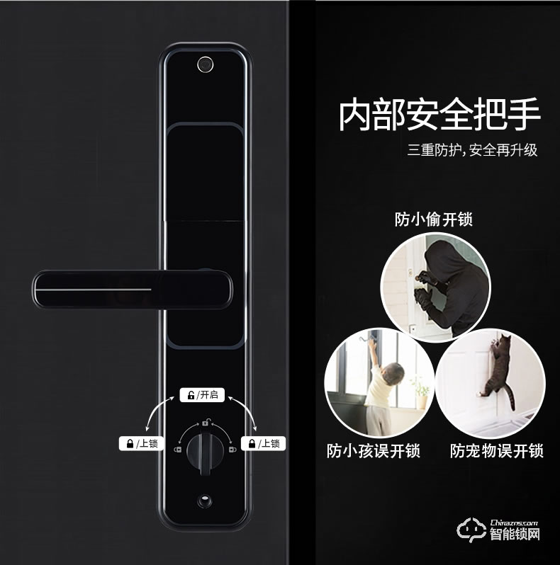 英菲迪爾智能鎖 Z6時(shí)尚直板密碼鎖智能門鎖