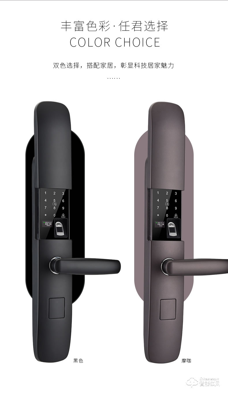 英菲迪爾智能鎖 T8全自動滑蓋智能密碼鎖