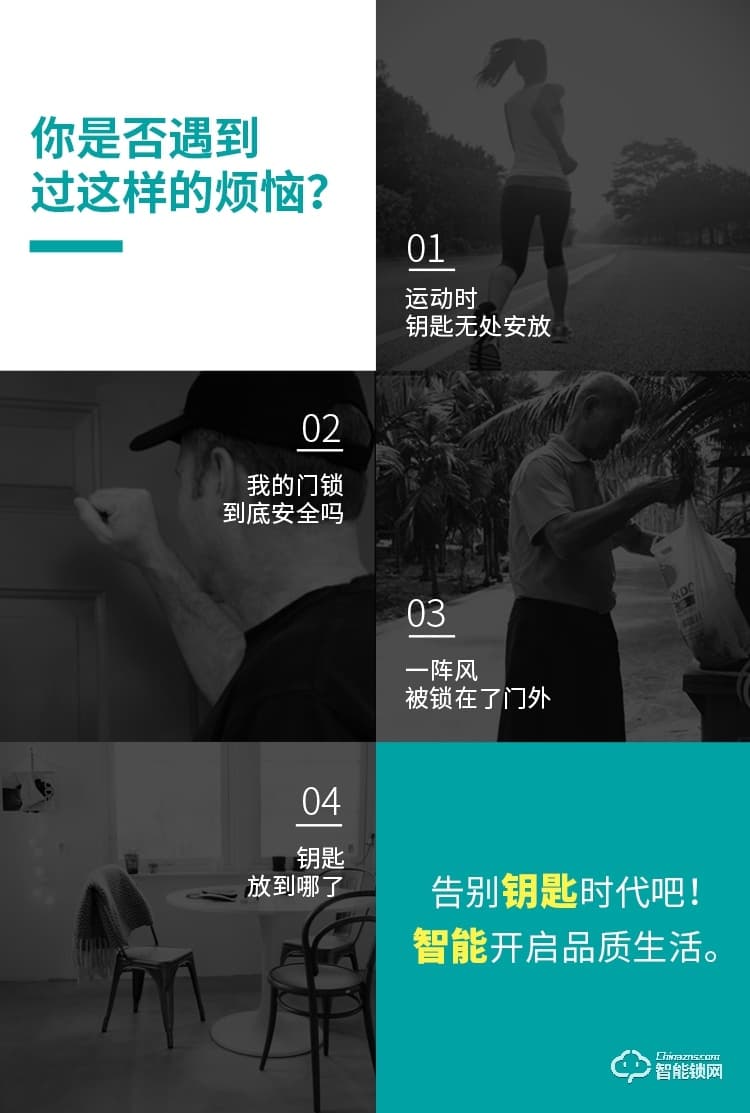 慧嘉智能鎖 HJ-M8全自動(dòng)遠(yuǎn)程控制電子感應(yīng)門鎖