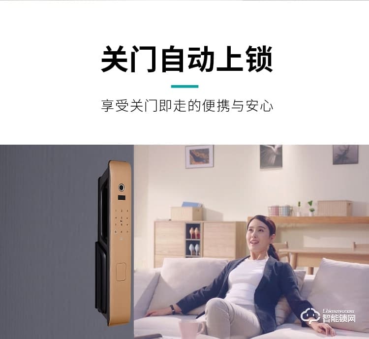 慧嘉智能鎖 HJ-M8全自動(dòng)遠(yuǎn)程控制電子感應(yīng)門鎖