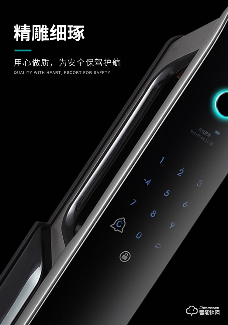 慧嘉智能鎖 HJ-M8全自動(dòng)遠(yuǎn)程控制電子感應(yīng)門鎖