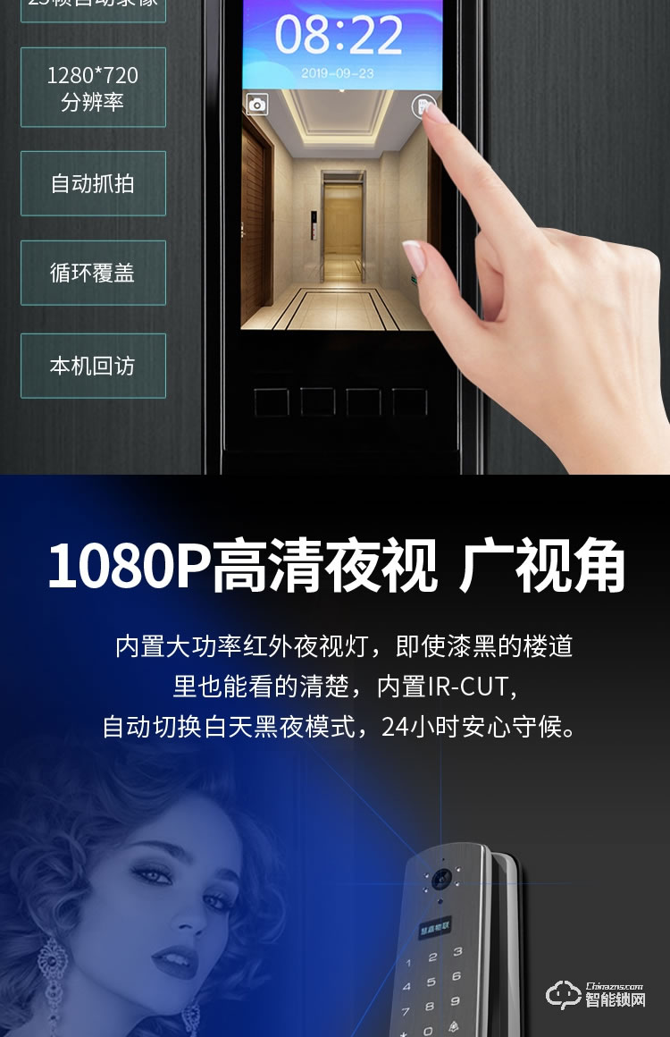 慧嘉智能鎖 HJ-M9家用全自動密碼智能鎖