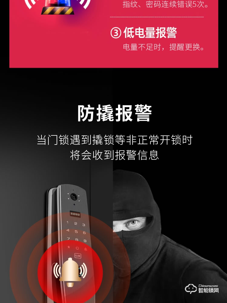 慧嘉智能鎖 HJ-M9家用全自動密碼智能鎖